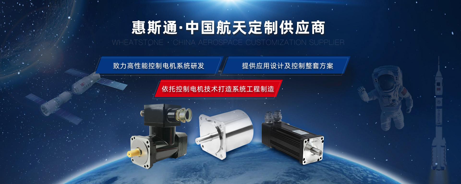 创新研产助力中国制造