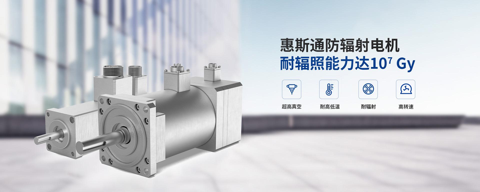 创新研产助力中国制造