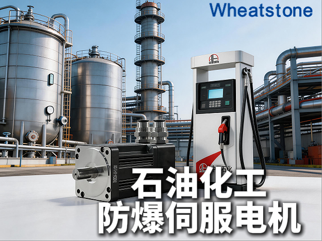 油价新周期，石化行业加速转型：防爆伺服电