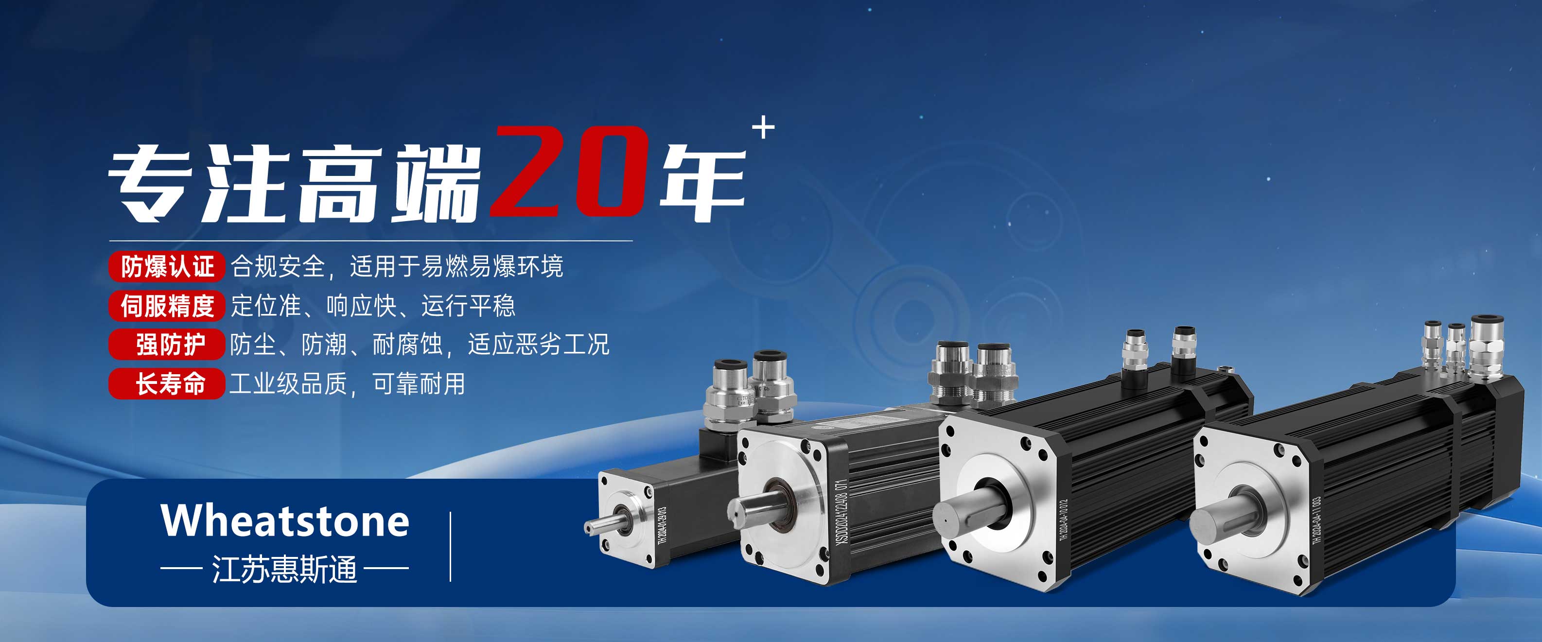 创新研产助力中国制造