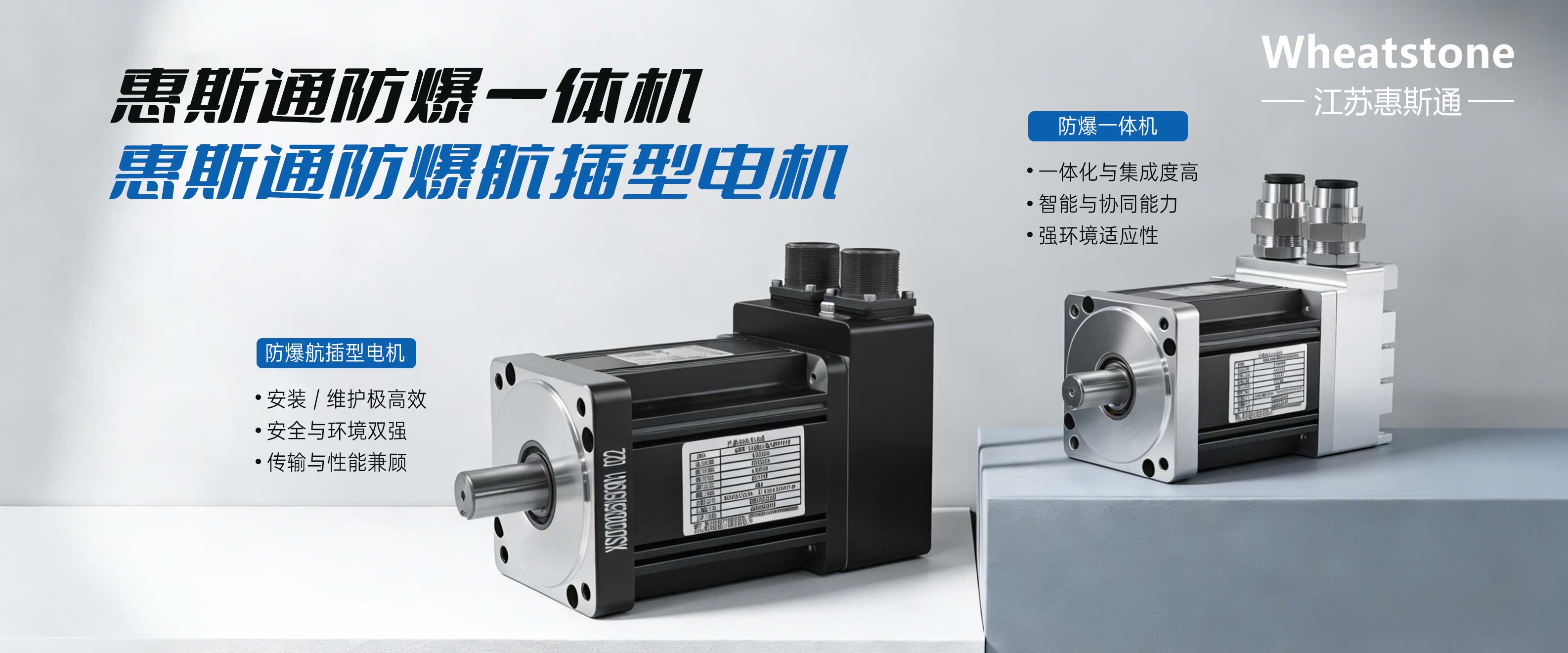 创新研产助力中国制造