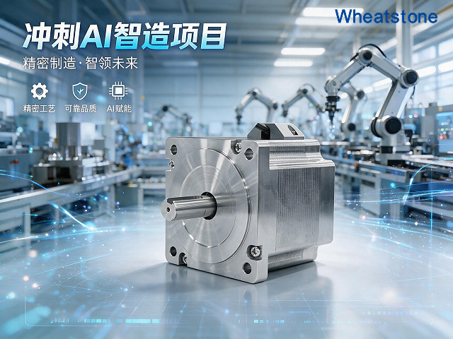 中国台湾工具机冲刺AI智能制造，惠斯通高