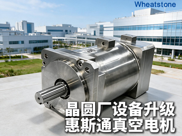 中国台湾晶圆厂扩产潮下的真空动力首选，惠